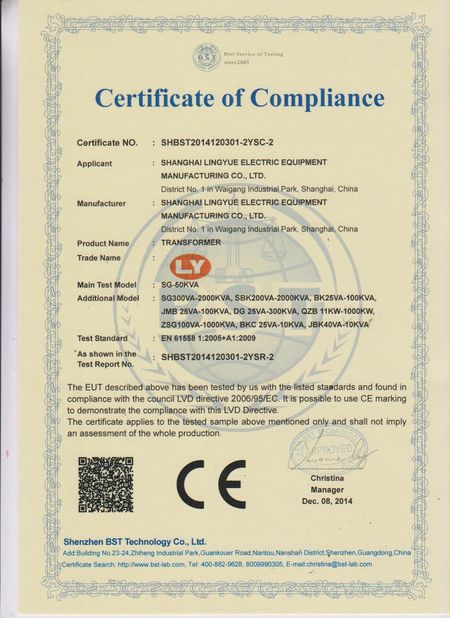 Ewen (Shanghai) Electrical Equipment Co., Ltd