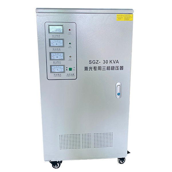 SGZ-30KVA लेजर तीन चरण उच्च परिशुद्धता सर्वो मोटर प्रकार धातुई एसी वोल्टेज स्टेबलाइजर
